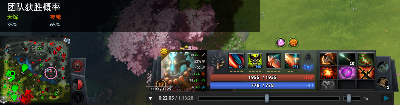 爱游戏在线-Dota2战术调整奏效，成功扭转局势的简单介绍