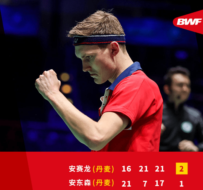 韩国队绝杀日本队，安赛龙刷新纪录