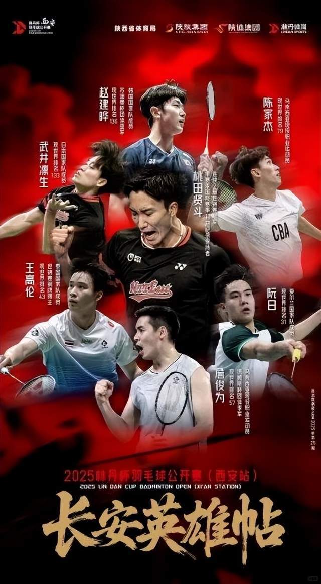 爱游戏-丹麦队险胜印度队，桃田贤斗关键制胜