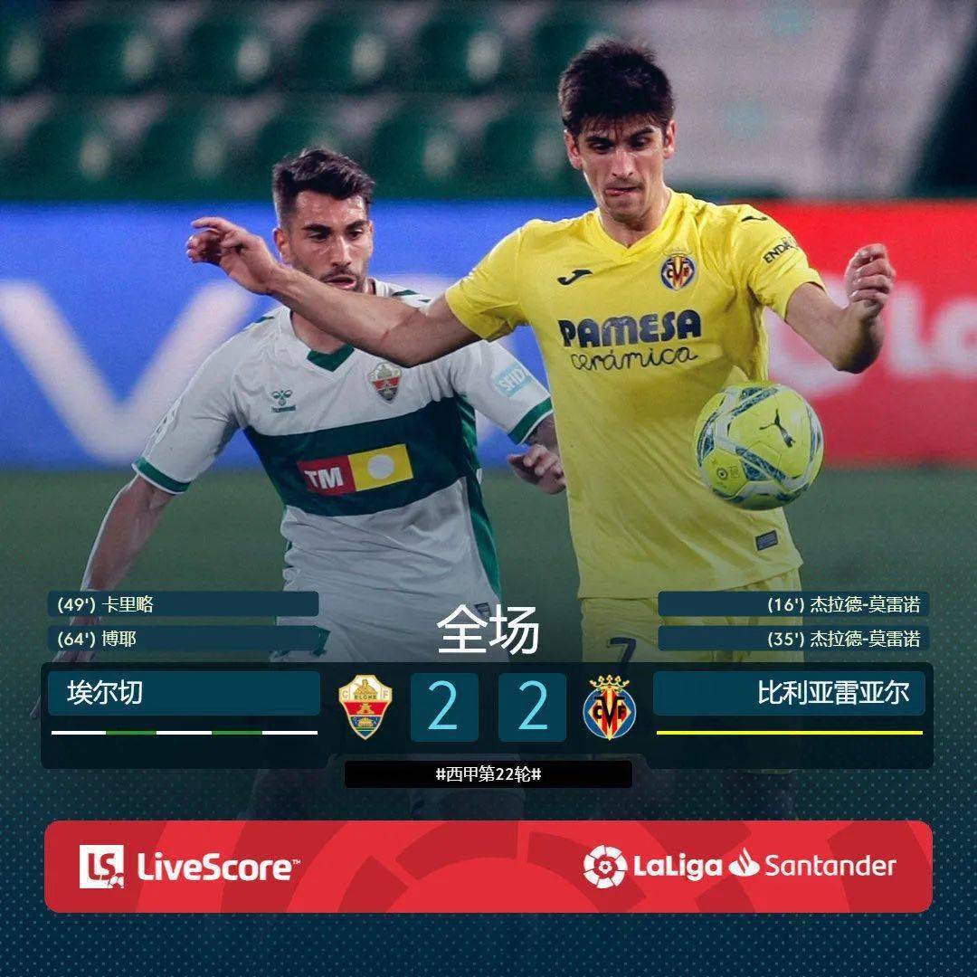 爱游戏娱乐-塞内加尔逆转奥地利，戈麦斯统治全场