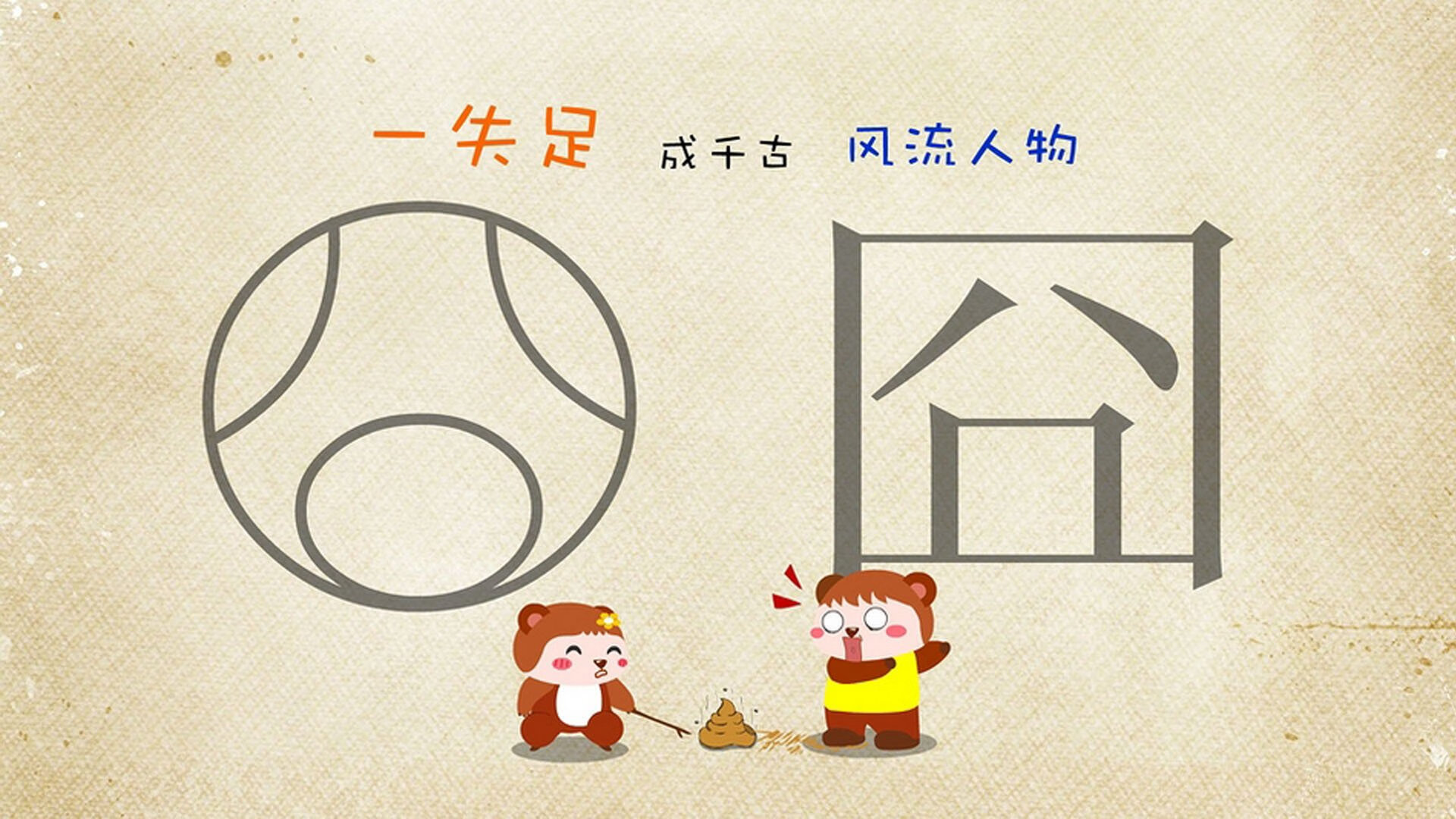 跨界风暴,智利足球击败土耳其,京多安在NBA总决赛的奇幻接管