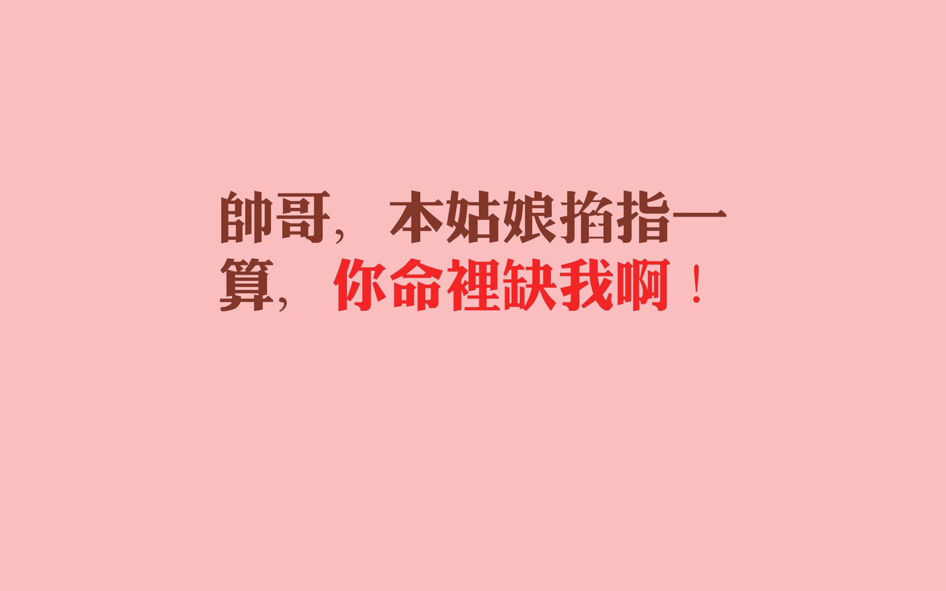唯一默契，2026世界杯F组，比利时如何以精密齿轮压制泰国，阿方索·戴维斯完成致命一击